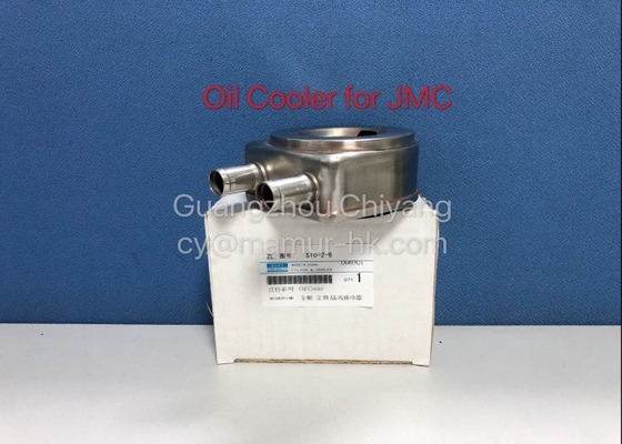 Oil Cooler JMC Auto Parts For JMC 1030 PICKUP 1020 TRANSIT 493